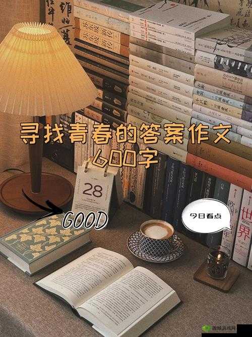 想知道忘仙七彩流光究竟位于何处 快来一起探索寻找答案