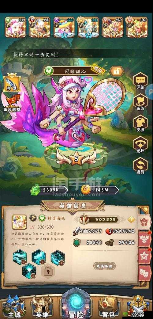 命运战歌战力提升攻略:解锁胜利的关键