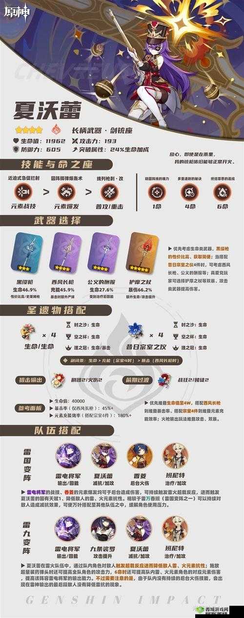 光与夜之恋体力如何获得 全面详细攻略指南带你快速获取