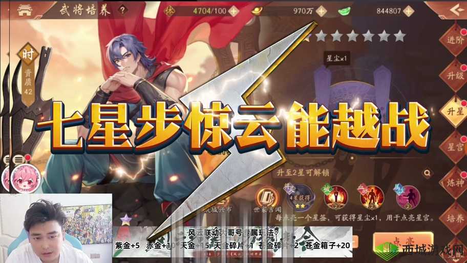 少年三国志 2 中曹操适配神兵究竟为何神兵