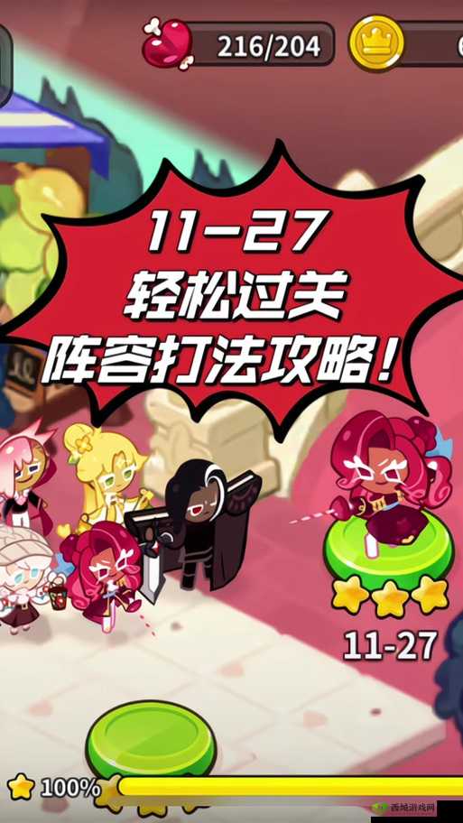 从零开始的异世界生活演练所 3-5 通关攻略：掌握这些技巧轻松过关