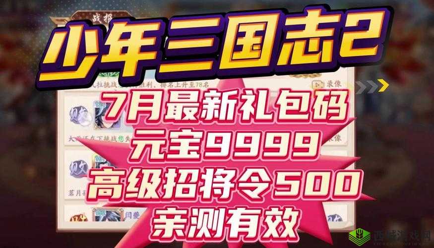 少年三国志中落月套装的正确穿戴方法及技巧全解析