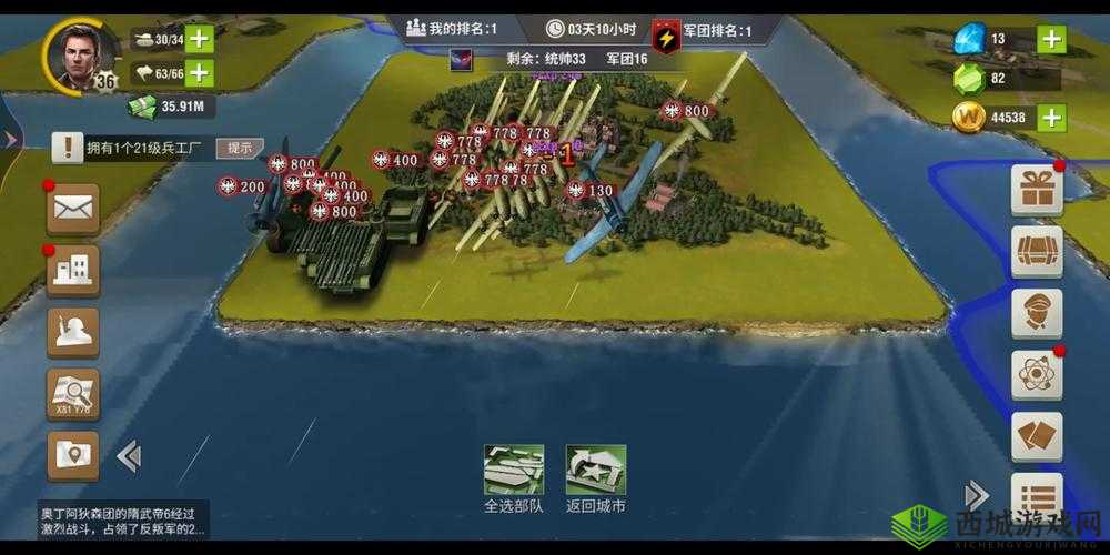 二战风云 2:加勒比海的走私飞机之谜,你能找到它们吗?