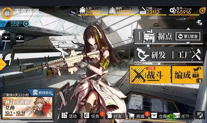 少女前线活动关总是打不过到底应该怎么办才好呢