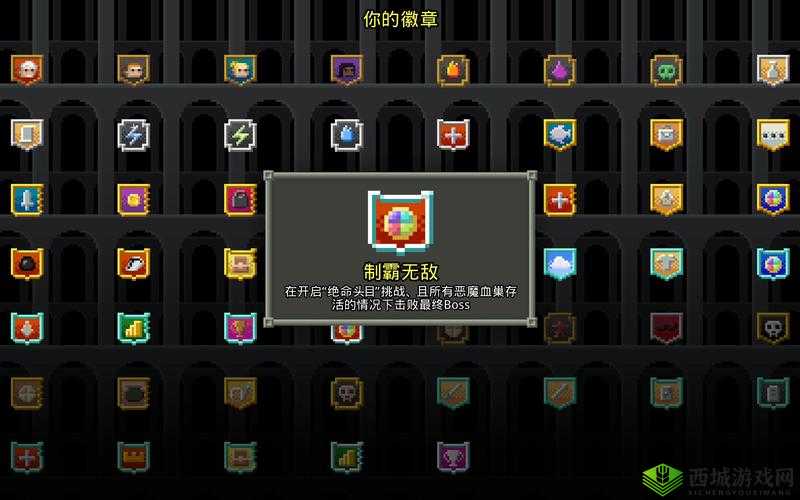 探索破碎地牢，成为无敌法师：攻略秘籍大放送