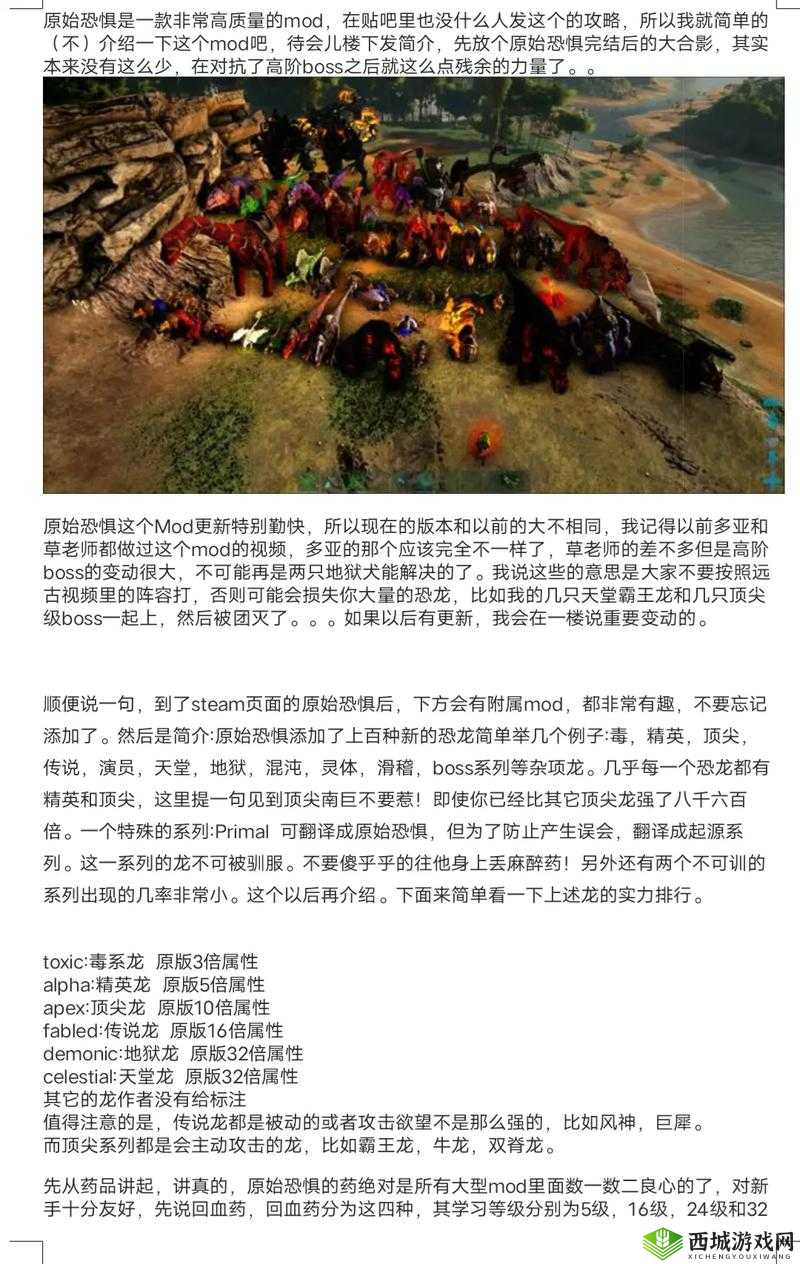 天堂 2 重生新手入门攻略与快速升级技巧全解析