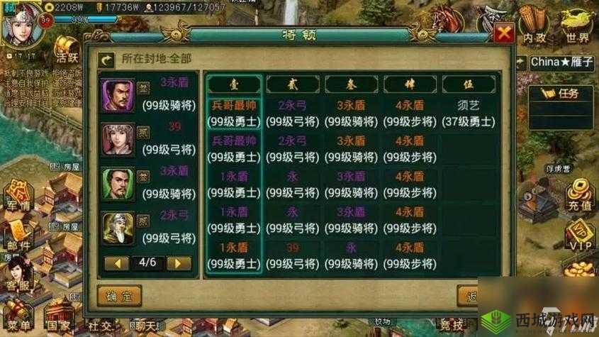 帝王三国之仙芝获取全攻略 探寻仙芝的秘密与技巧