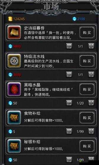 地下城堡 2 中百臂巨人的获取途径及百臂巨人卡片的所在之处