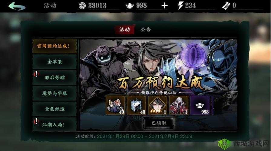 影之刃在哪里刷刻印：攻略分享与技巧总结