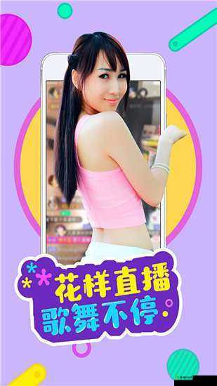 花季传媒 3.0.3 下载及手机版 app 下载相关内容