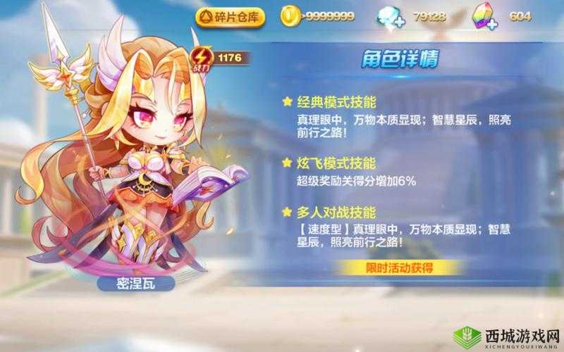 天天酷跑中假面兔与伊咪兔属性全方位详细对比分析图鉴