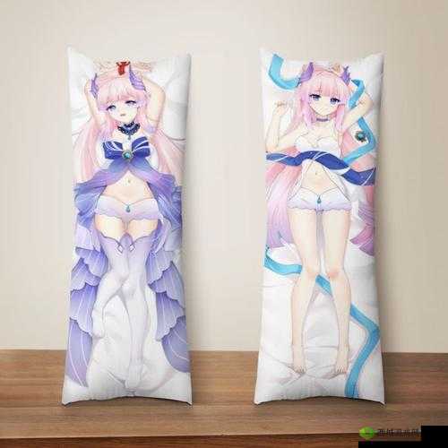 珊瑚宫心海开襟抱枕：精美设计尽显心海风采