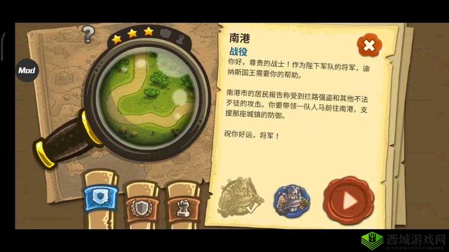 王国保卫战起源第 1 关通关技巧与详细攻略指南