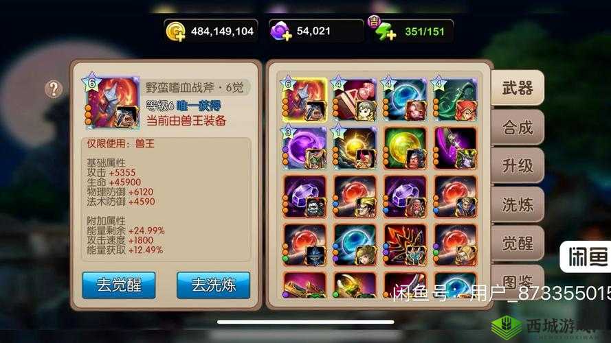 我叫 MT2 弈莫塔碎片的来源渠道与有效获取方式全解析