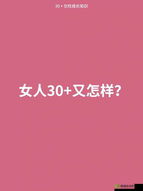 33 岁女人买 iPhone8:时尚选择还是消费观念?