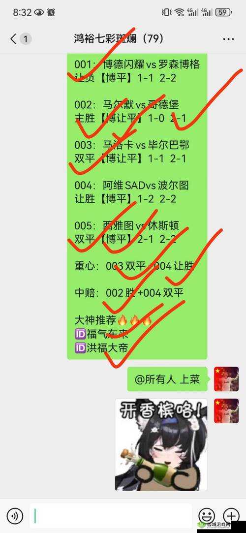 91佛爷大战:激烈对决一触即发