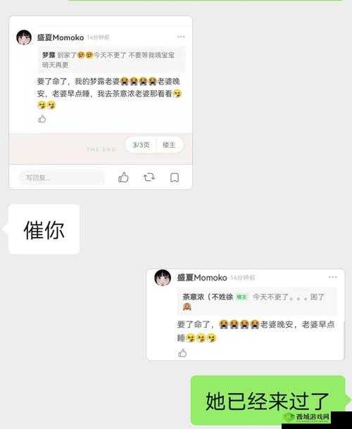 哈昂啊嗯的奇妙体验与感受