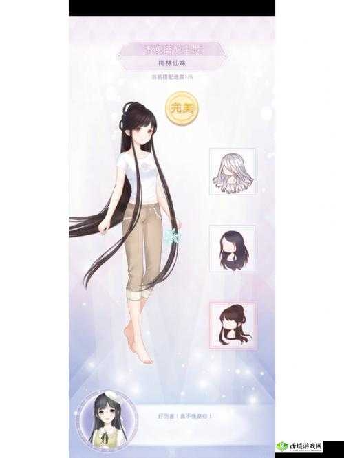 深海奇遇攻略：奇迹暖暖活动通关搭配全解析与策略指南