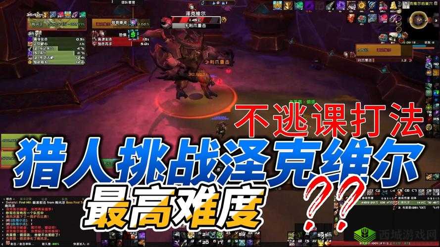 畅游苍穹之剑,探索巫灵世界,挑战高难度副本