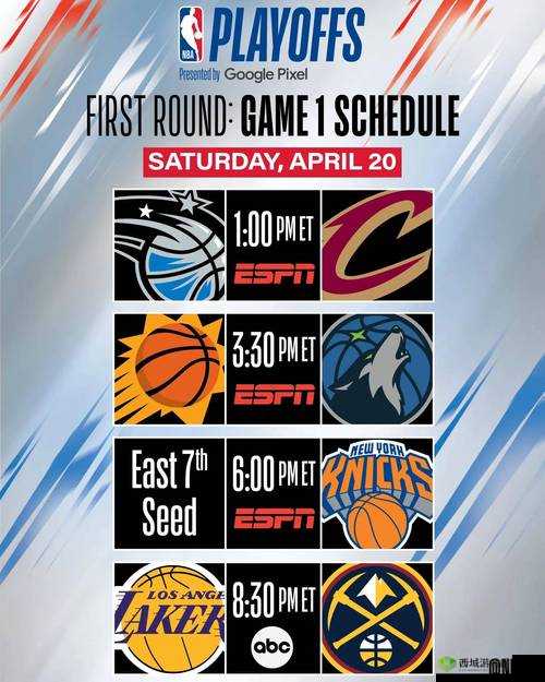 九一免费版网站 NBA 下载安装，畅享精彩赛事