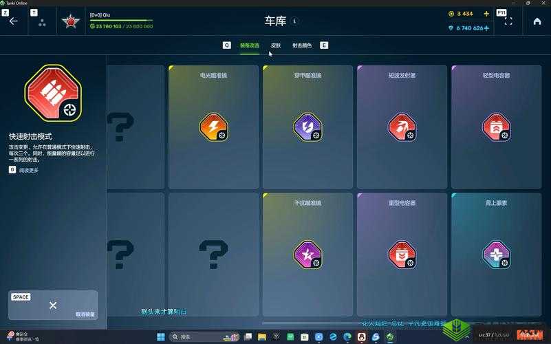 笑傲江湖 3D：月卡购买全攻略