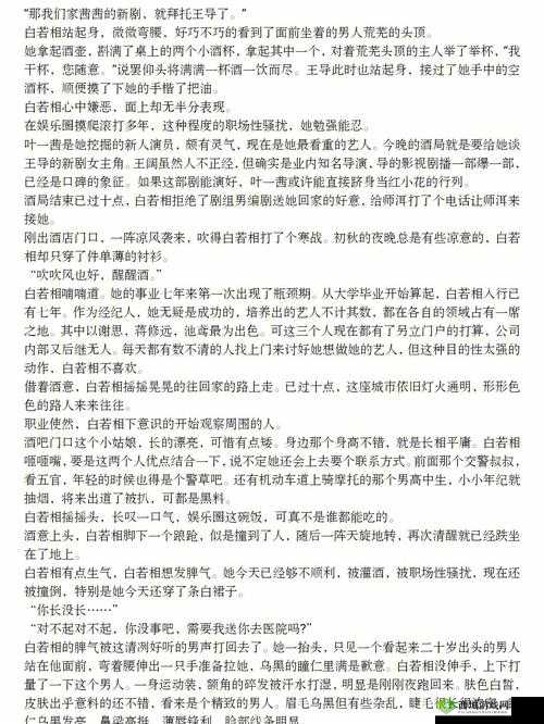 最原始的渴望:肥肥不流外人田