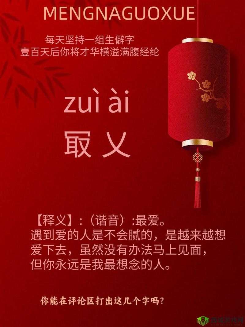 人兽乂乂乂:跨越物种的情感纠葛