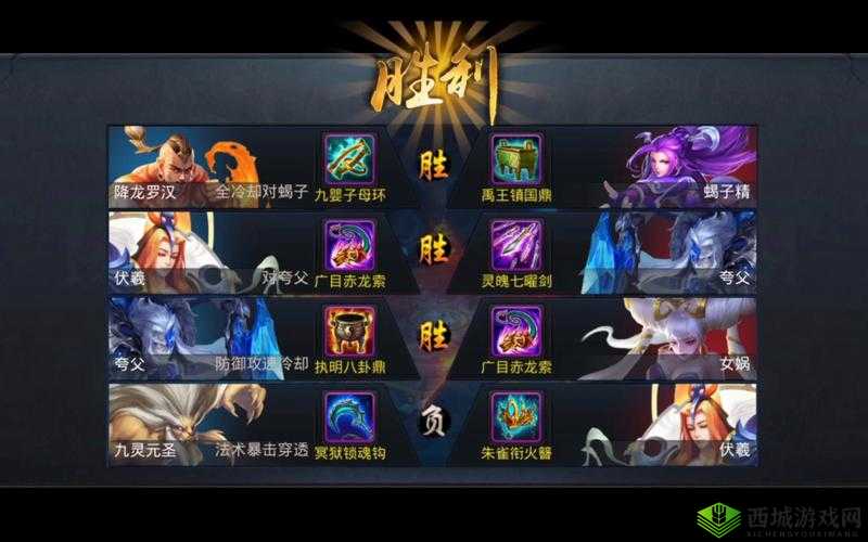 深入剖析乱斗西游修罗血战玩法 助你成为战场王者