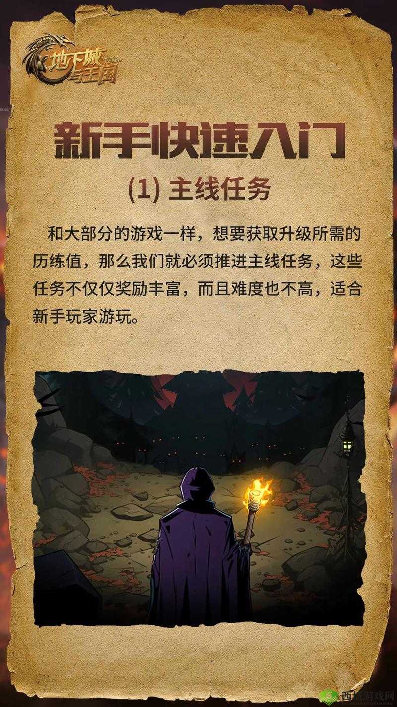 探索暴走武侠独特高效刷开局方法,助你开启精彩武侠之旅