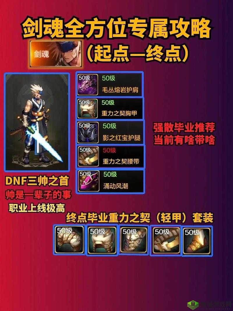 圣火英雄传新手必备攻略:快速上手畅享精彩游戏之旅