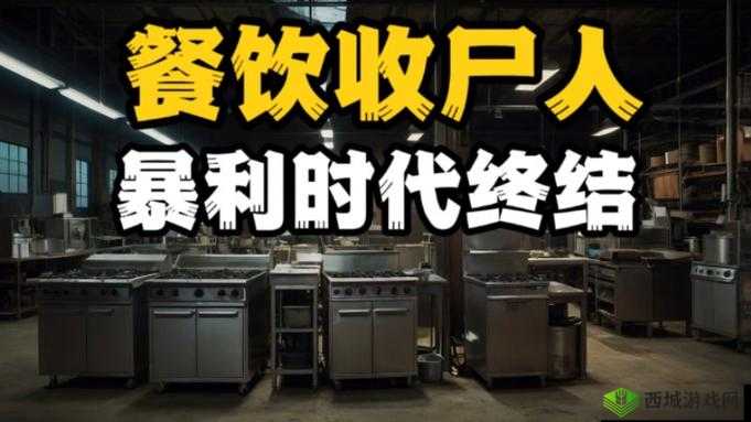 404 黄台禁用：内容的终结