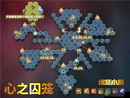 雪鹰领主中奔波儿灞奇遇全攻略：如何顺利通关并解锁奇遇图文详解