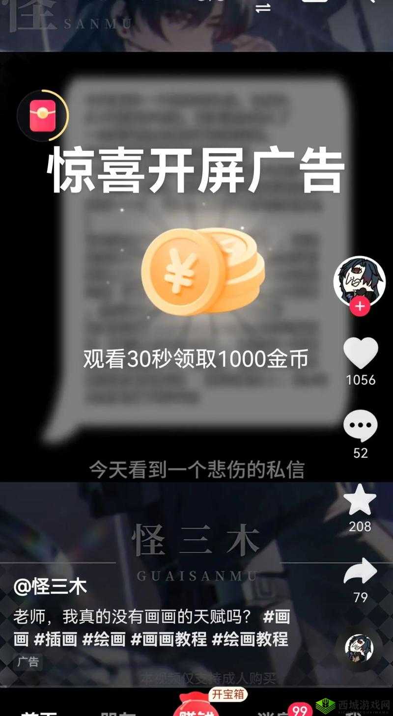 9.1 视频极速版:精彩内容不停歇