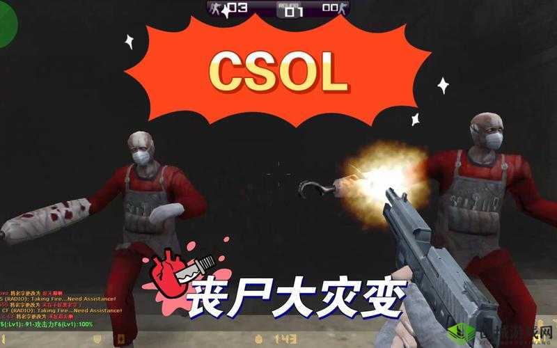 csgo 暴躁狂人高清大片:枪林弹雨,热血激战