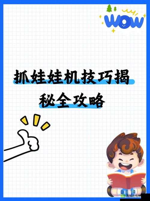 天天来战狼人突袭玩法详细视频介绍及技巧攻略分享