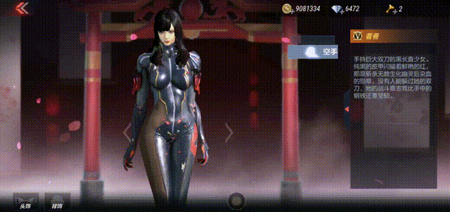 天天飞车 PVP 版本更新动态：精彩 PVP 版本内容全揭秘