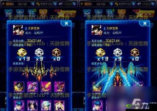 全面解析雷霆战机最强战机各类装备特性与优势