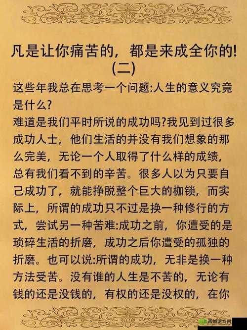 让痛苦如拳：探索别样的扩张之道