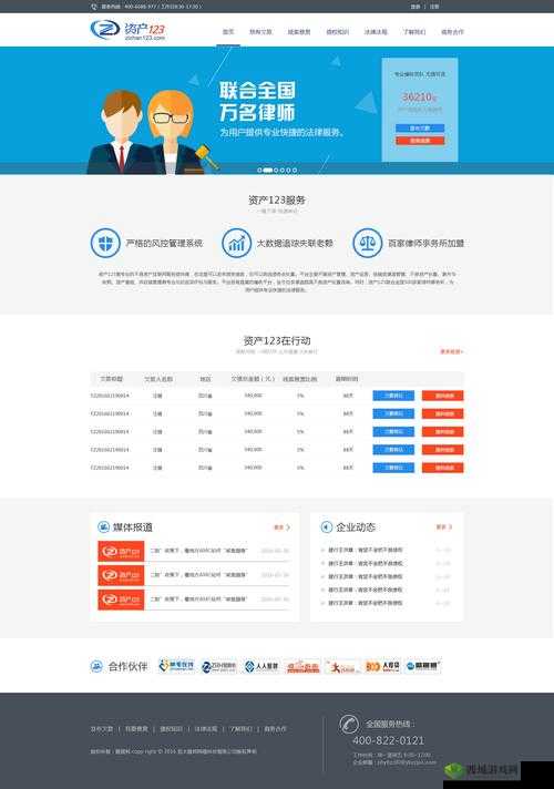 无需下载直接进入的网站代码-便捷访问新体验