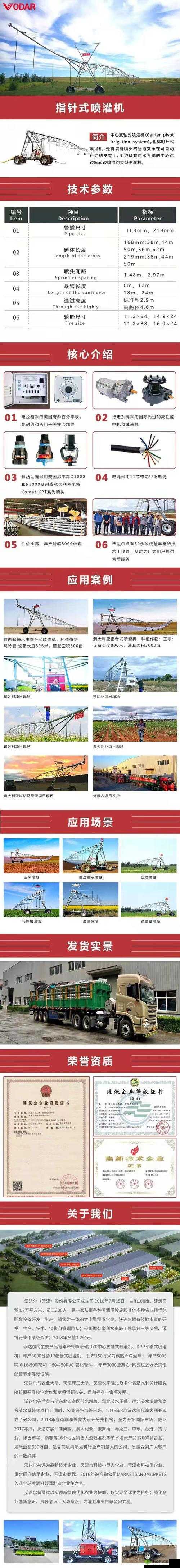 HP 公交车灌溉系统：创新高效的出行与灌溉结合