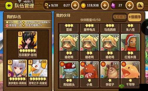 全民打怪兽:图鉴控的极致收集之旅