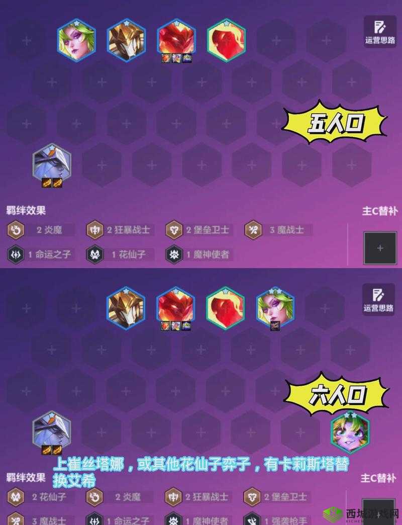 伊丁天堂暗黑妖精攻略全方位详解