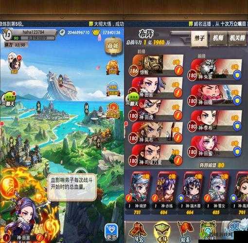 秦时明月手游 9 月 27 日鬼谷子震撼加入限时宝箱等你来开启