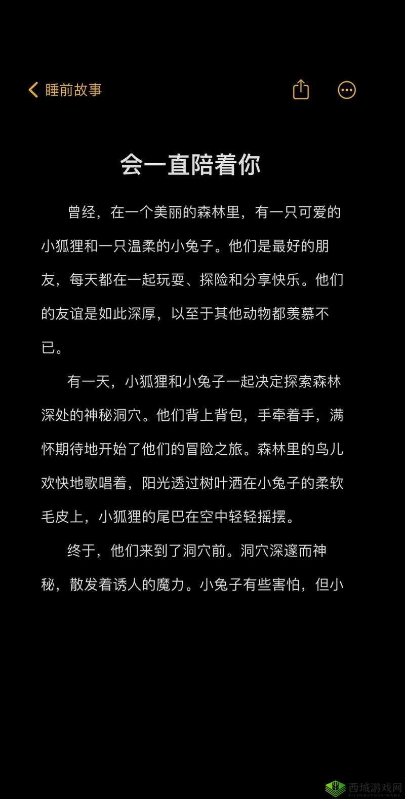 特别漂亮的媳妇和当官的朋友：背后的故事