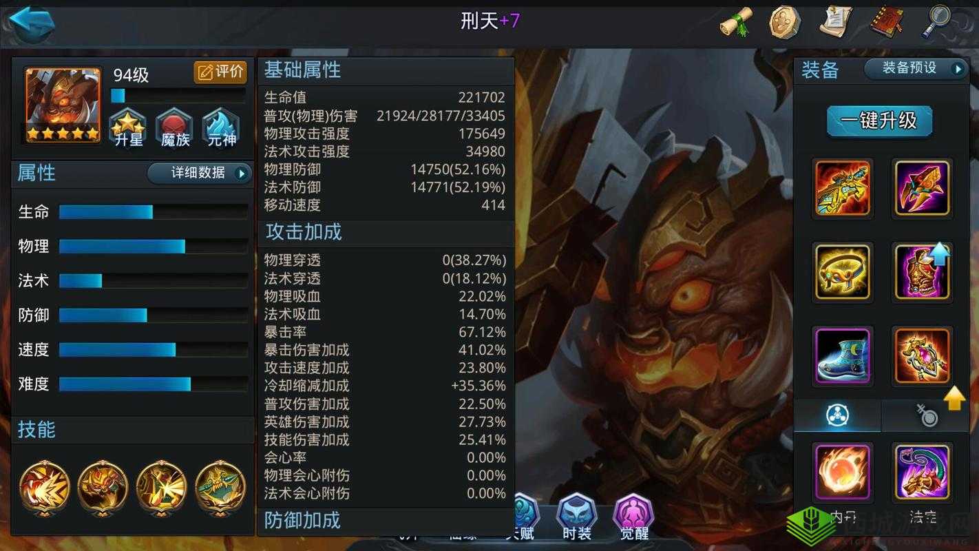 乱斗西游英雄种族分类详细介绍及其特点优势全面解析