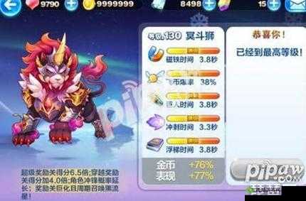 关于天天酷跑睡眼萌龙跑分手感简单评测的详细解读与分析