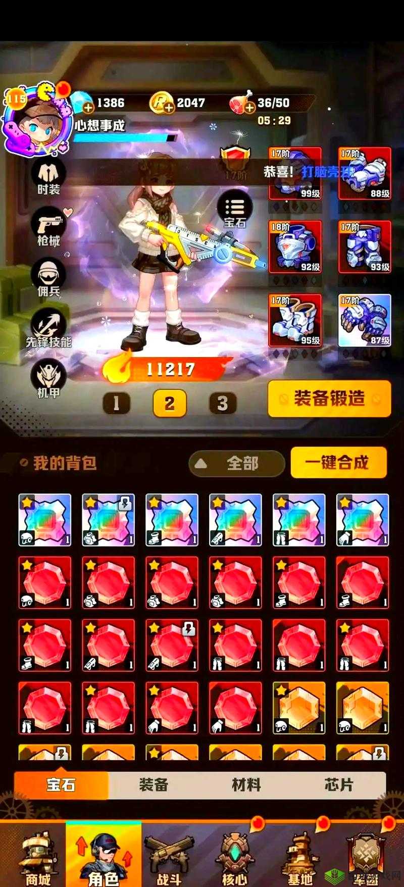 疯狂女神探第章单身厨房第25关攻略详解助你轻松过关