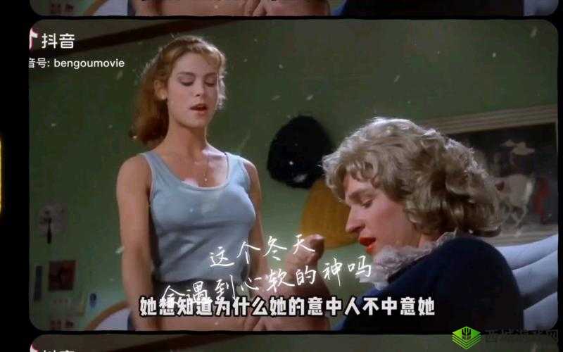 法国满天星-八尺夫人之神秘传奇