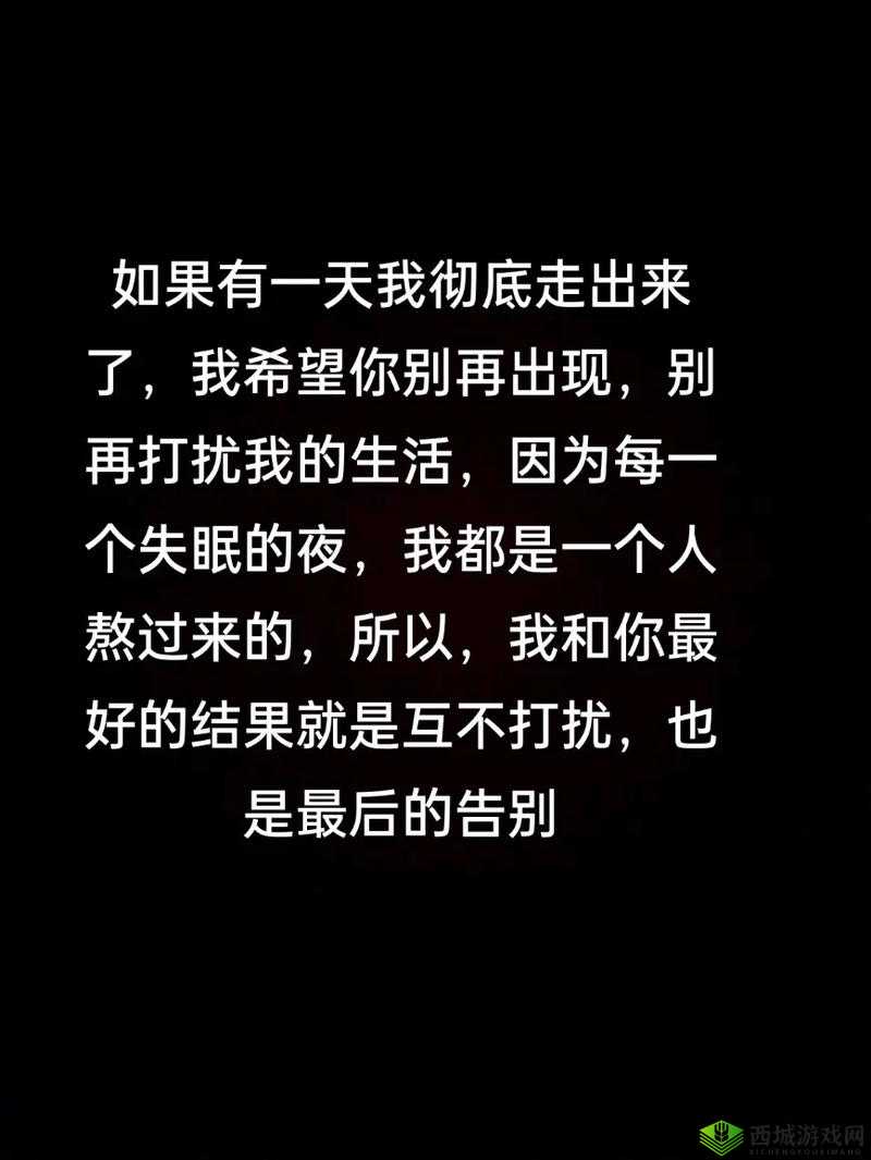 唔别在这 有人:别在此处打扰他人