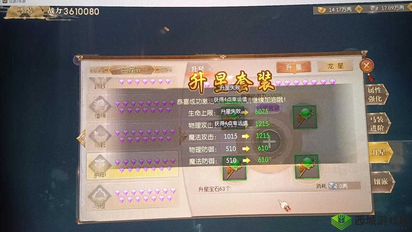 探索征途 2 手游精彩剧情全貌及主线剧情详细攻略秘籍